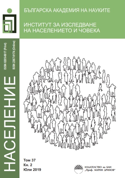 Well-being of the Russian Older Generation: Possible Risks and Consequences of Raising the Retirement Age Cover Image