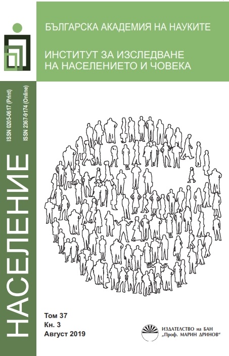 Demographic and socio-economic effects of emigration on Bulgaria Cover Image