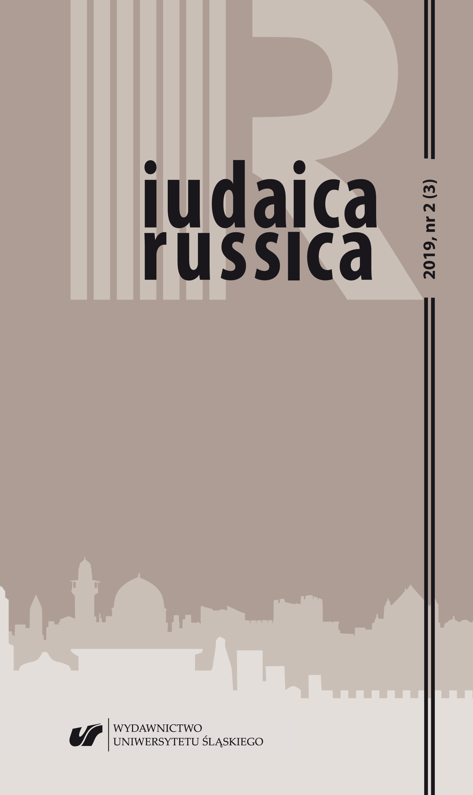The semantics of raising of the Judaic tradition and its Russian depiction (2) Cover Image