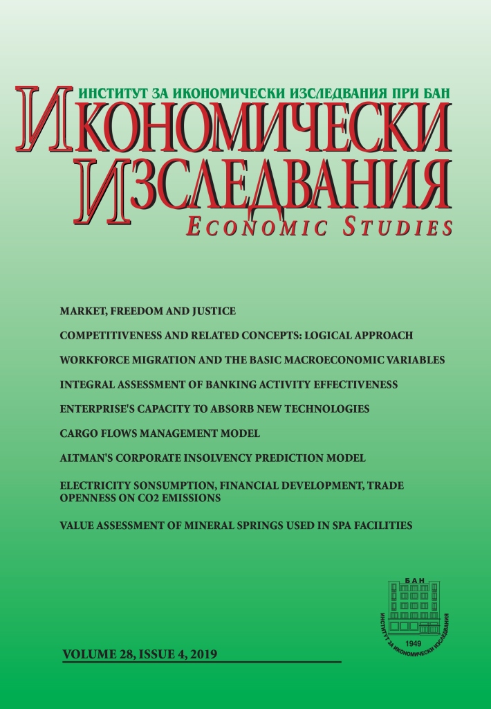 Adaptation of the Altman’s Corporate Insolvency Prediction Model – The Bulgarian Case Cover Image