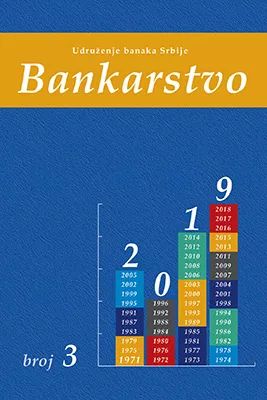 LONG-RUN EFFECTIVE CORPORATE INCOME TAX RATES IN BANKS: A CASE OF THE REPUBLIC OF SERBIA Cover Image