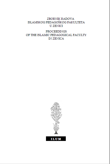 GIFTEDNESS AND ACADEMIC ACHIEVEMENT AS DETERMINANTS OF COMPETENCE SELF-PERCEPTION IN ELEMENTARY SCHOOL STUDENTS Cover Image