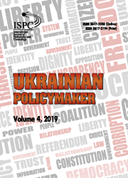 The Condition of Contemporary Ukrainian Culture: The Postcolonial Retrospective and Perspective Cover Image