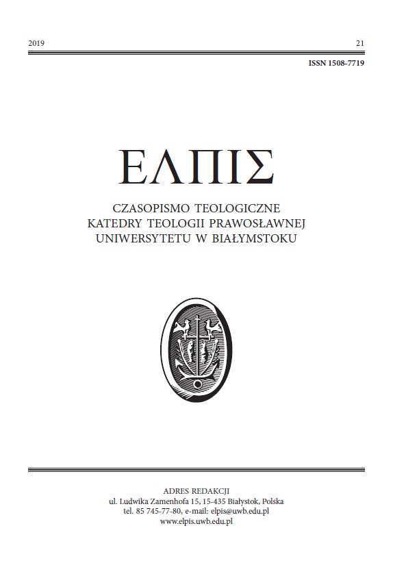 The Lord’d Prayer and its place in the liturgical life of the Orthodox Church Cover Image