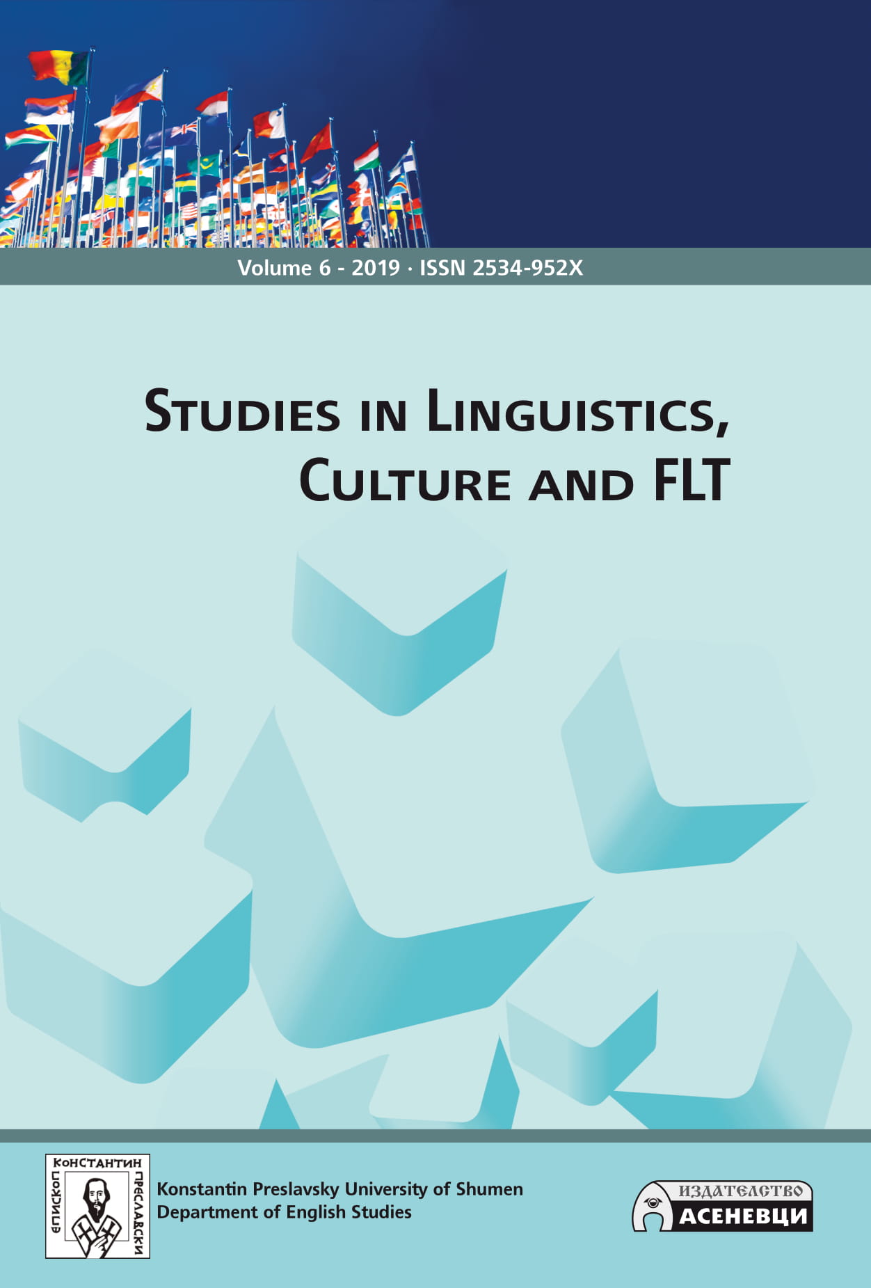 Typology Of E-Learning Tools For Foreign Languages Learning Cover Image