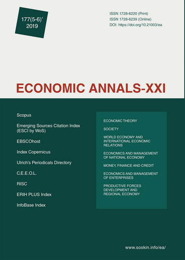 Evaluation of the optimal ratio for consumption and income taxes with the use of econometric methods Cover Image