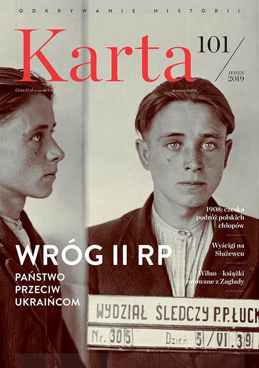 The Paper Brigade Cover Image