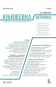 The Lyric Rendering of History in the Story ‘Melita, kovčezi, ostalo’ by Radovan Beli Marković Cover Image