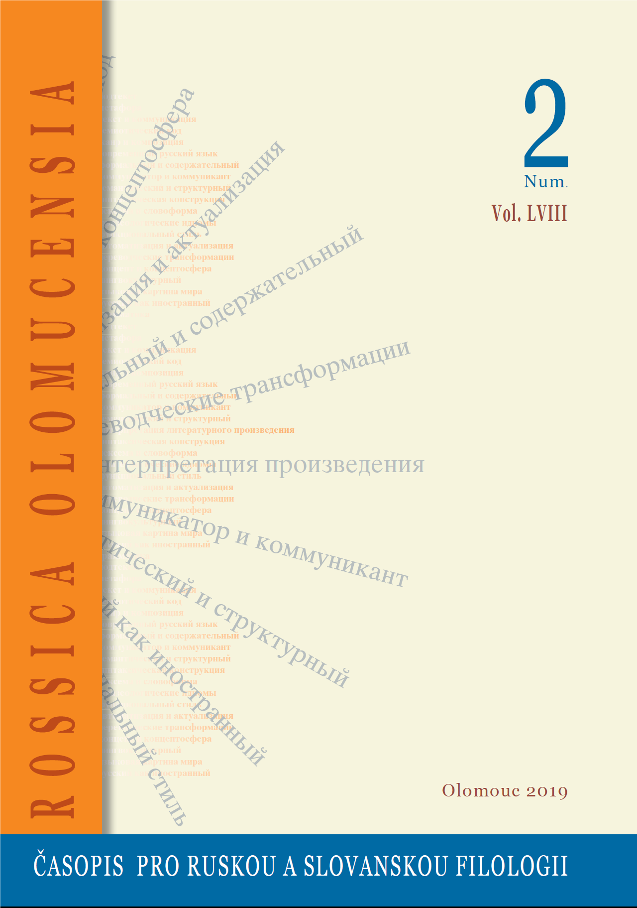 Formal and structural characteristics of analytical adjectives (Russian-Czech comparative aspect) Cover Image