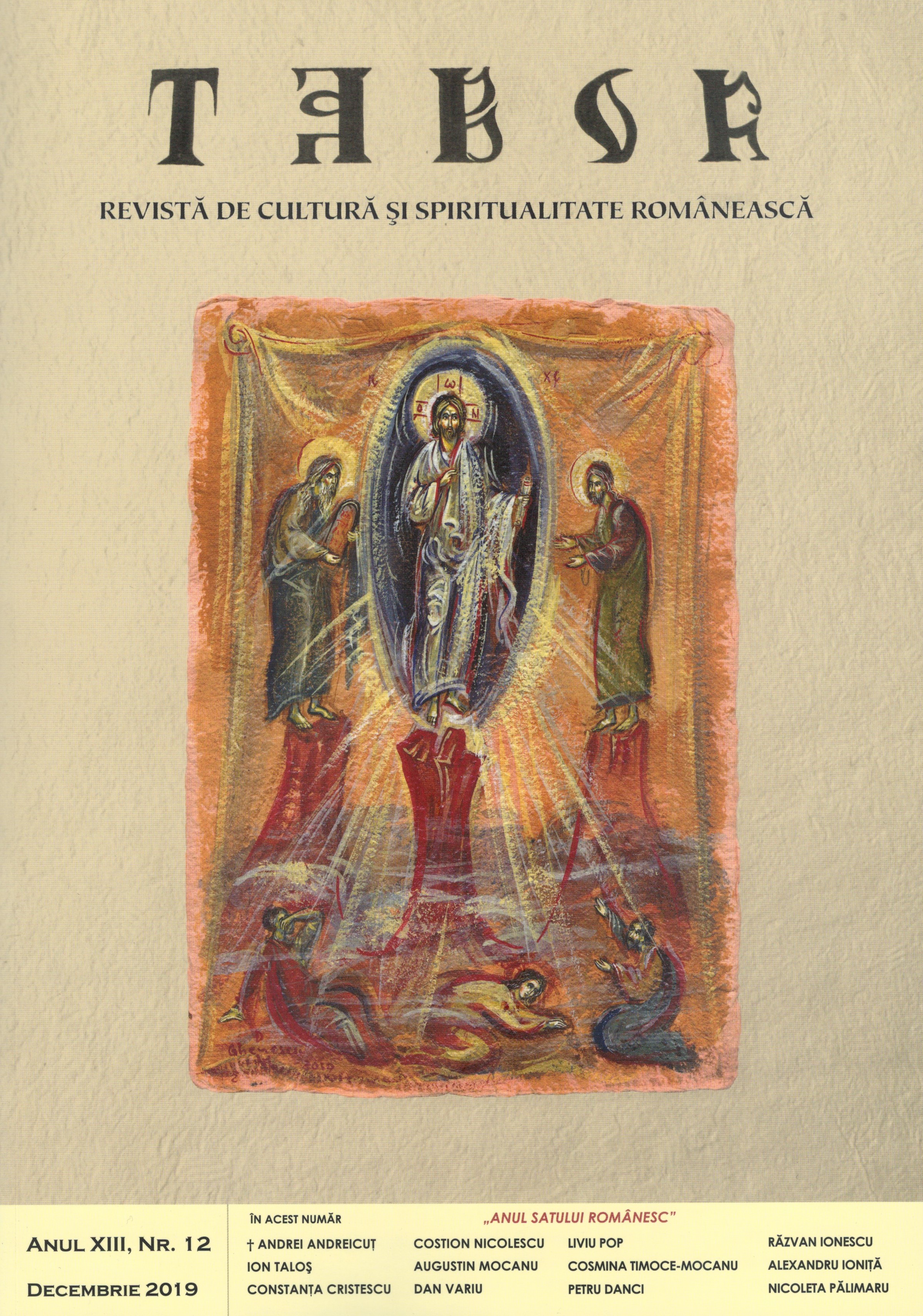 Book Review to Recenzie la MARINA DUMITRESCU, Tu, adică eu, Editura Vinea, Bucureşti, 2019. Cover Image