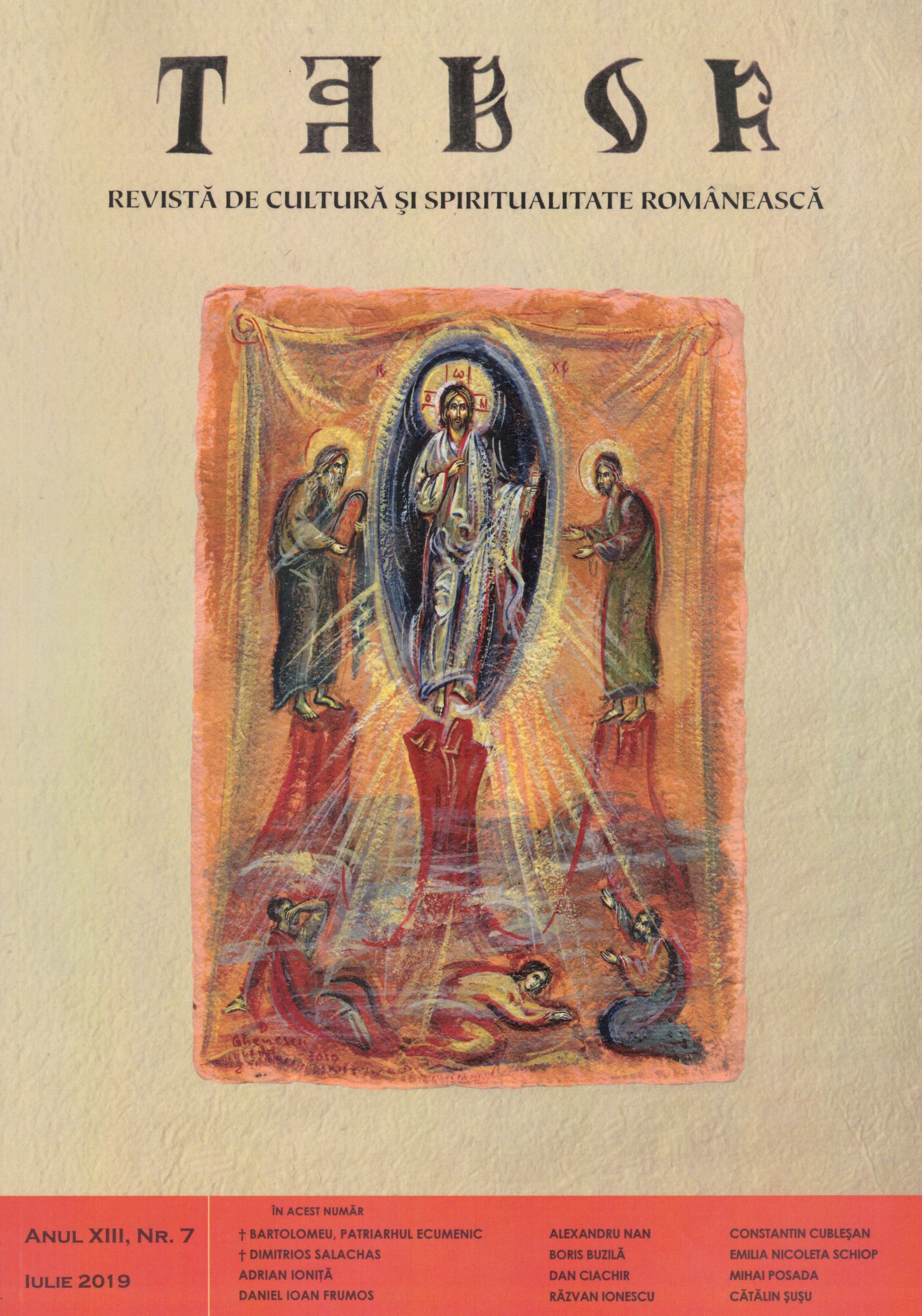 Criteria for an ecumenical council during the first centuries Cover Image