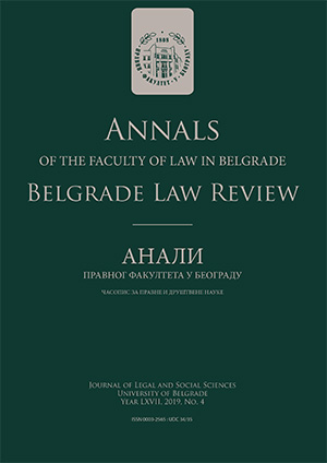 TAX INCENTIVES FOR KEEPING AND ATTRACTING HIGHLY SKILLED WORKERS: THE CASE OF SERBIA Cover Image