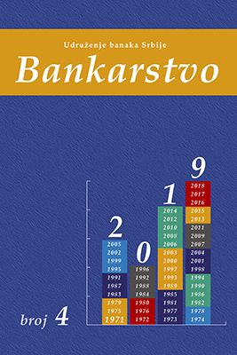 Publications by the Association of Serbian Banks Cover Image