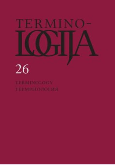 Developments Trends of the Librarianship Terminography at the Martynas Mažvydas National Library of Lithuania Cover Image