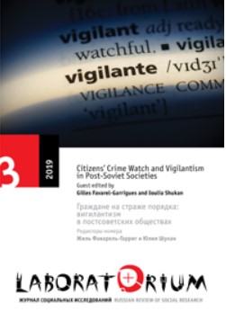 From Citizen Investigators to Cyber Patrols: Volunteer Internet Regulation in Russia Cover Image