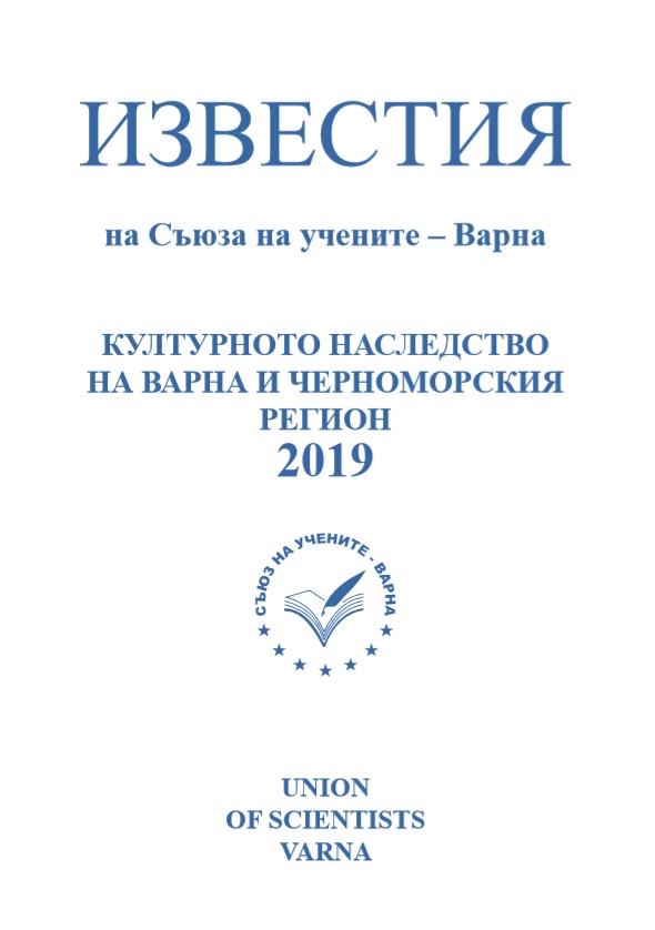 DIGITIZATION OF OBJECTS OF CULTURAL HERITAGE OF VARNA, PRODUCED IN THE STUDIO ARCHITECTURAL SPIES IN THE PERIOD 2013-2019