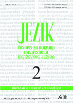 Monolingual general lexicography and its users ‒ Croatian results in the European survey research Cover Image