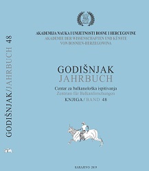 Bibliography of Blagoje Govedarica Cover Image