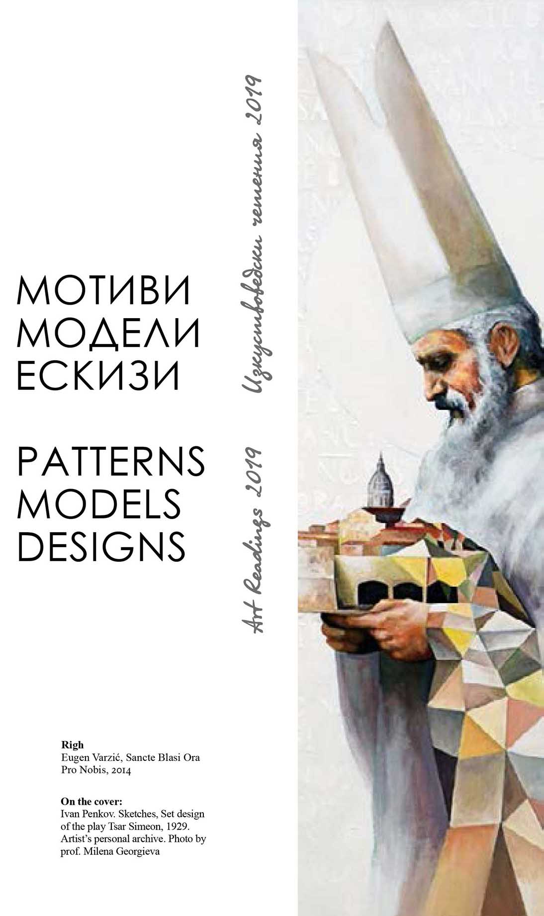 Examples of Croatian Modern and Syrian Sacral Works of Art in the Creative Process from Idea to Realization Cover Image