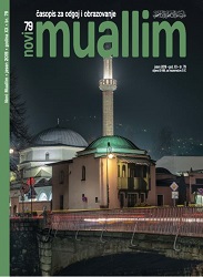 REVIVAL OF ISLAMIC CIVILISATION IN OUR EPOCH Cover Image