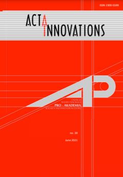 LEGAL ISSUES OF THE FORMATION AND FUNCTIONING OF THE NATIONAL INNOVATION SYSTEM IN UKRAINE Cover Image