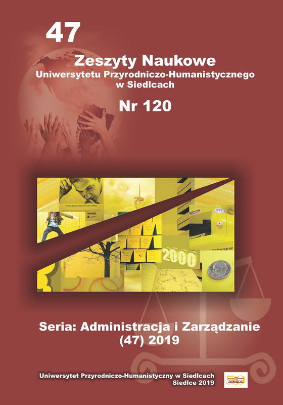 DEVELOPMENT OF DIGITAL BANKING TECHNOLOGIES IN THE REPUBLIC OF BELARUS Cover Image