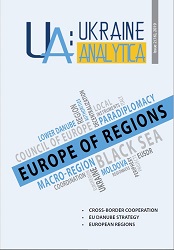 Macro-Regional Strategies in the EU Cover Image