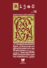 DESCRIPTION OF SONANTS OF THE MONTENEGRIN LANGUAGE THROUGH THE PRISM OF LYNGUOSTYLISTICS Cover Image
