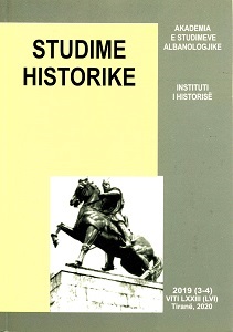 ENVER HOXHA'S FORCED RESIGNATION AS PRIME MINISTER OF THE PEOPLE'S REPUBLIC OF ALBANIA AND THE FIRST CHINESE LOAN GRANTED TO ALBANIA, 1954 Cover Image