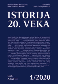 THE IDEOCRATIC STATE AND NATIONAL IDENTITY: THE SERBIAN EXPERIENCE IN THE 20TH CENTURY