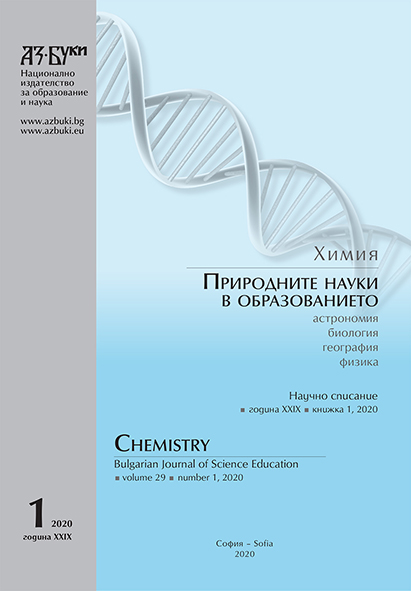Physicochemical School of Rostislav Kaischew in the Period 1950 – 1957: Reminiscences of a Witness Cover Image