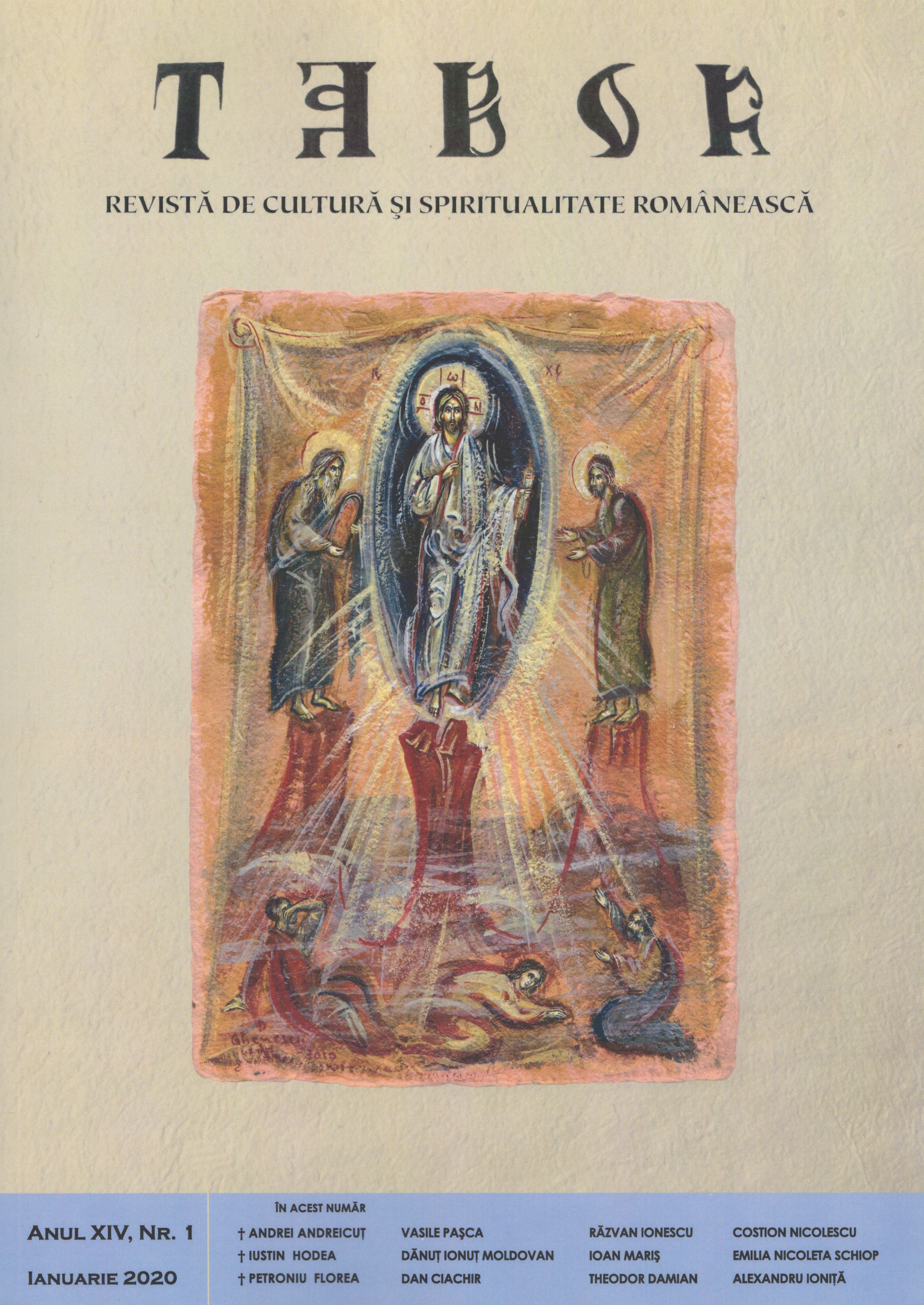The protection of the orthodox patrimony in Turkey Cover Image