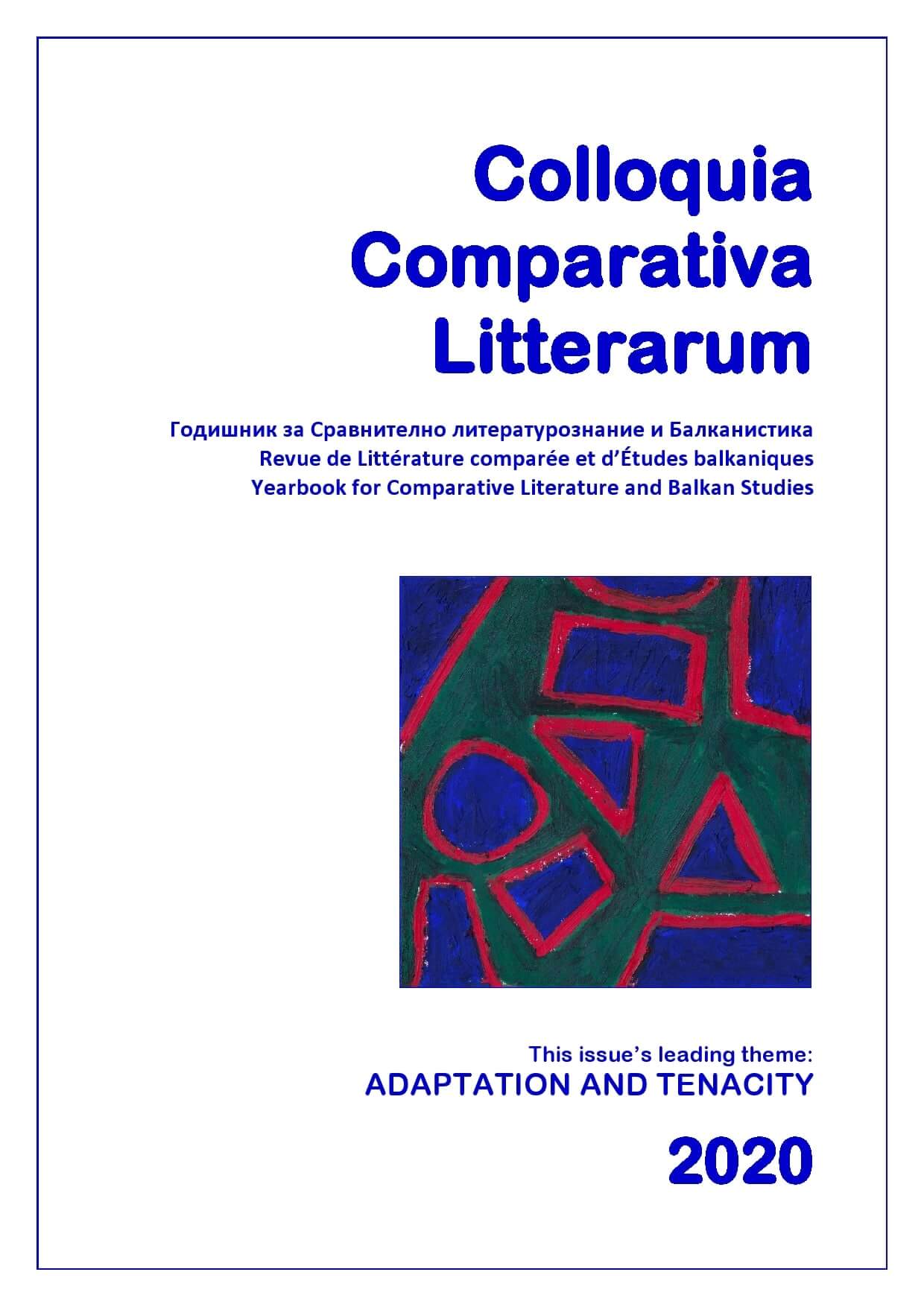 Book review: Spaces of Longing and Belonging: Territoriality, Ideology and Creative Identity in Literature and Film. Еds. Brigitte Le Juez and Bill Richardson, Brill Rodopi, 2019. Cover Image