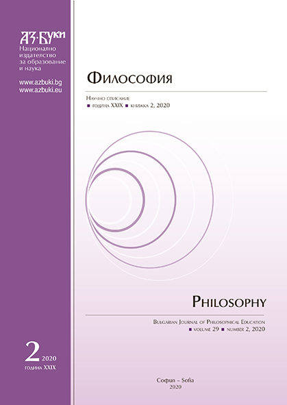 Nikolai Lossky and Fedor Dostoevsky: the Problem of Theodicy Cover Image