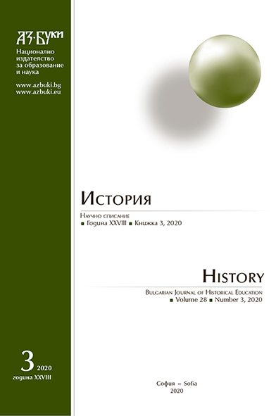 Османското наследство в имената на пловдивските улици от Освобождението до наши дни