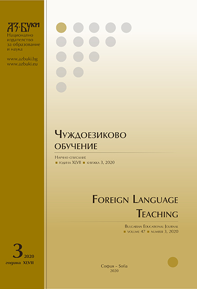 Modern Approaches to Foreign Language Teaching Cover Image