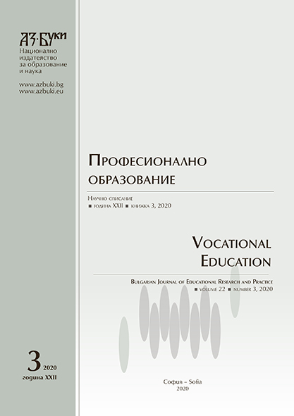 Подходи за провеждане на практиката за специалност ИКТ на ВВМУ „Н. Й. Вапцаров“