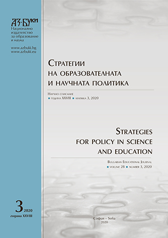 Project-Based Learning and Teaching (Moscow Polytech Experience) Cover Image