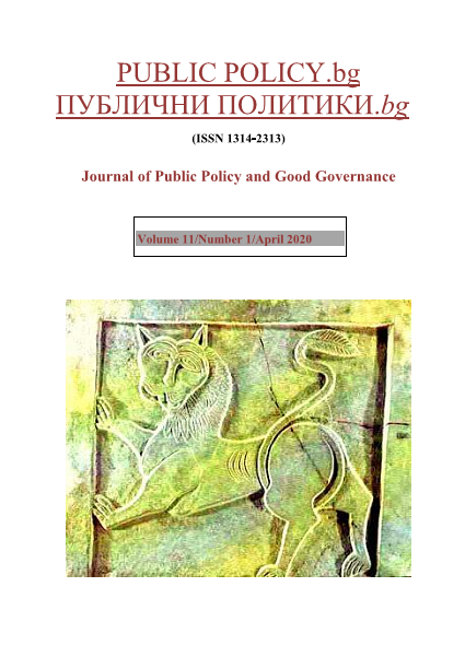 PUBLIC POLICIES IN SUPPORT OF BROADER ACCESS AND ATTAINMENT OF HIGHER EDUCATION Cover Image