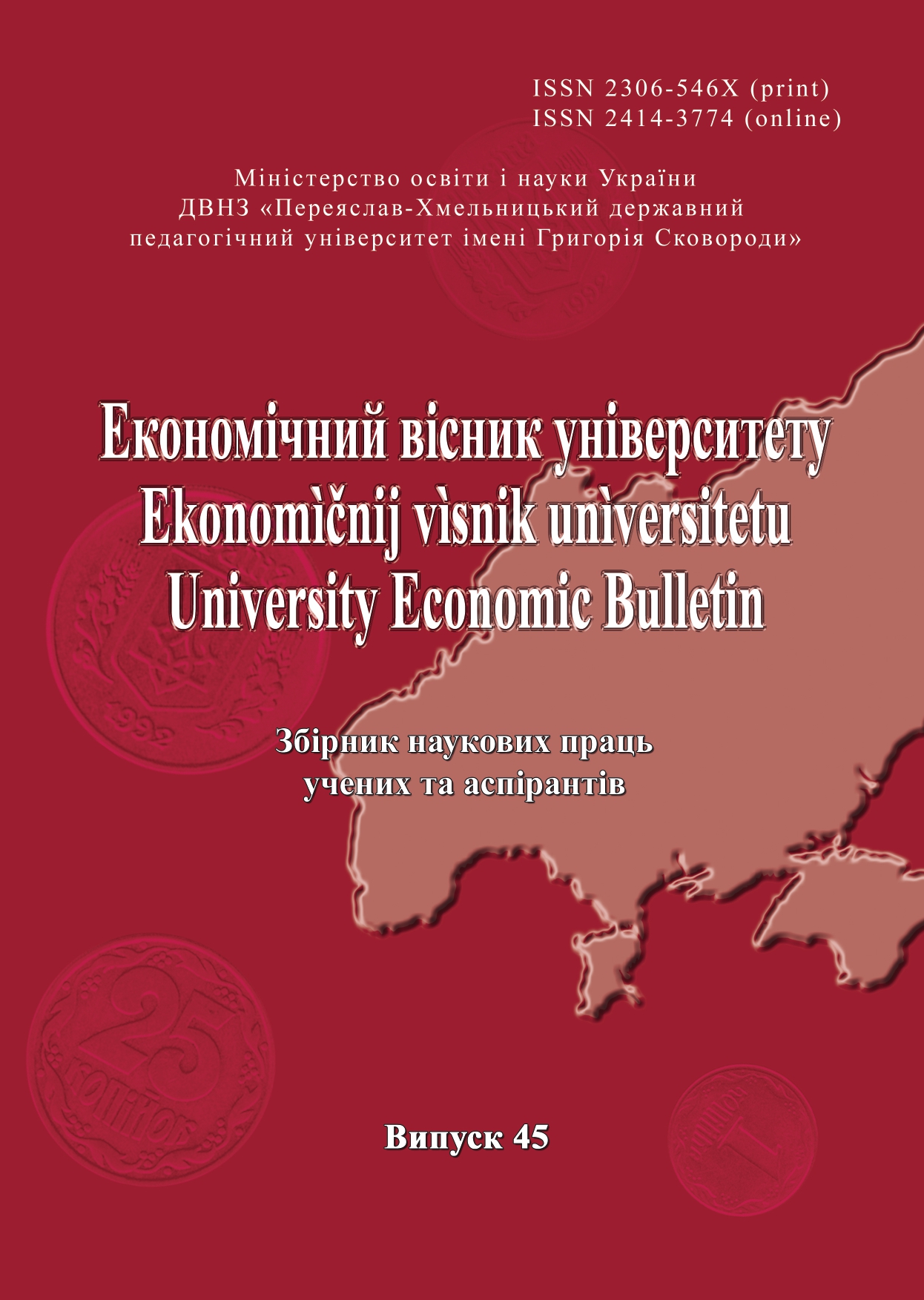 “Green” bonds as a perspective instrument of attracting investments in ecological projects in Ukraine Cover Image