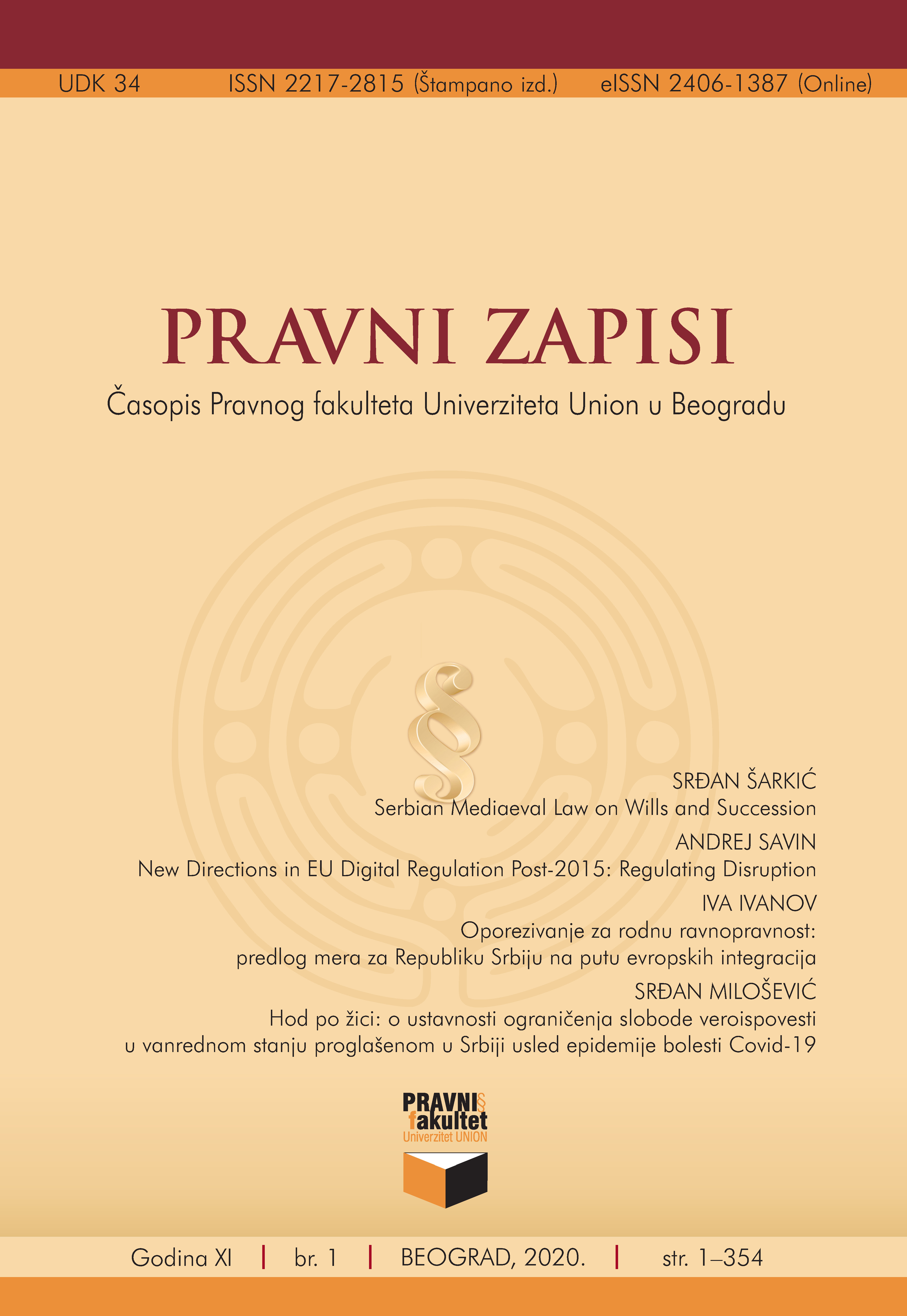 The Principle of Non-Refoulment in the Practice of the Constitutional Court of Serbia in the Light of Generally Recognized Rules of International Law: From Recognition to the Lack of Implementation Cover Image