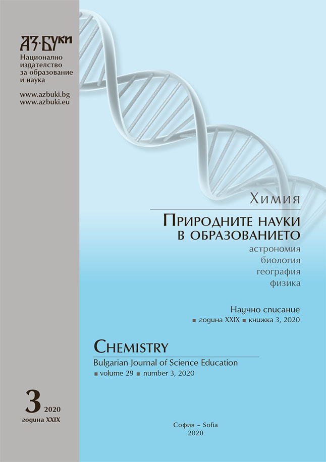 Content and Language Integrated Learning Applied to Teaching Chemistry: a Case Study from Eastern Europe Cover Image