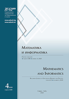 Polynomials with Roots in Four Specially Located Collinear Points Cover Image