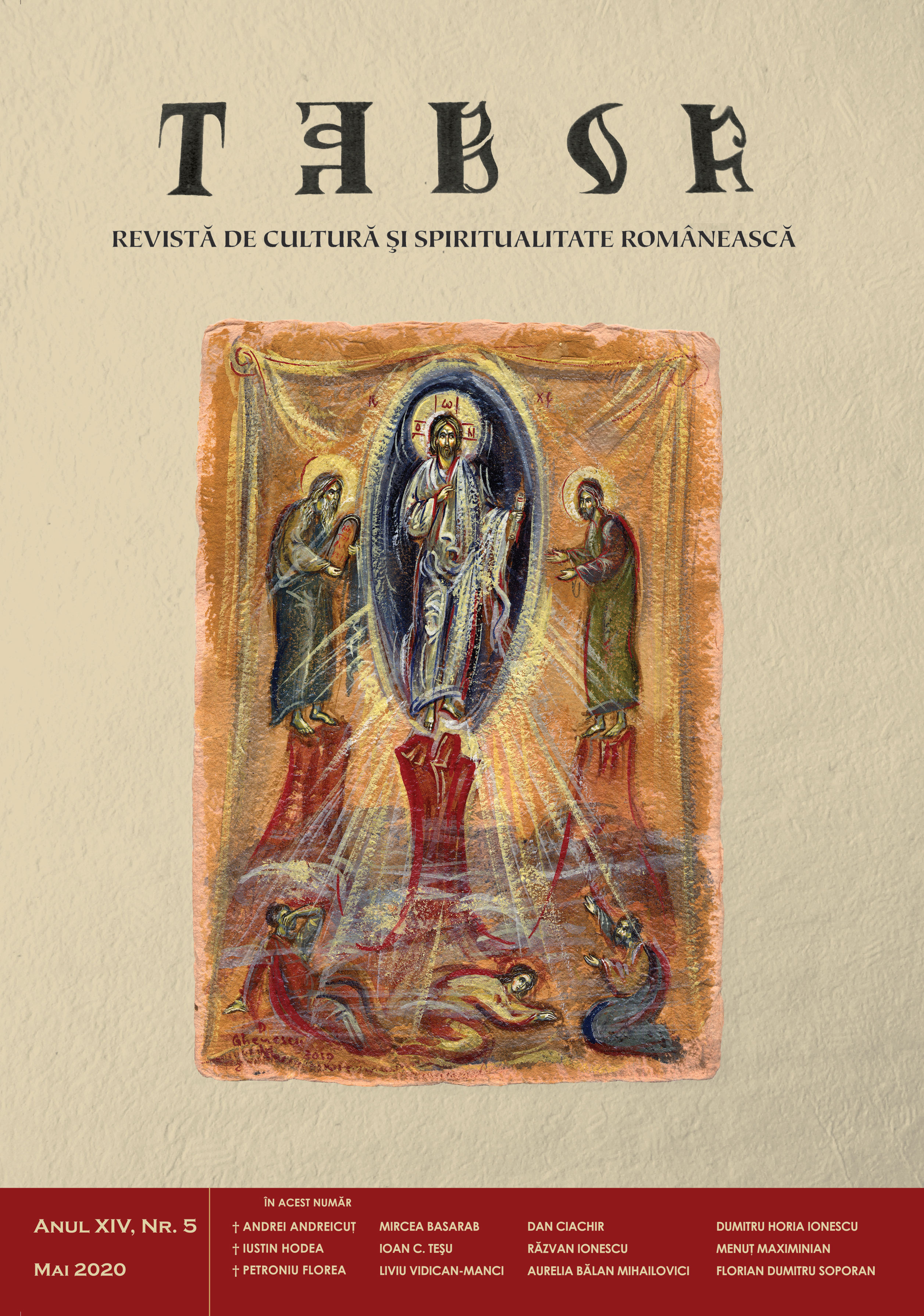 Analogy between Scripture and Incarnation Cover Image