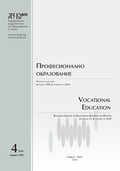 Labour Law Frame of the Educational Policies for Competitivness on the Labour Market Cover Image