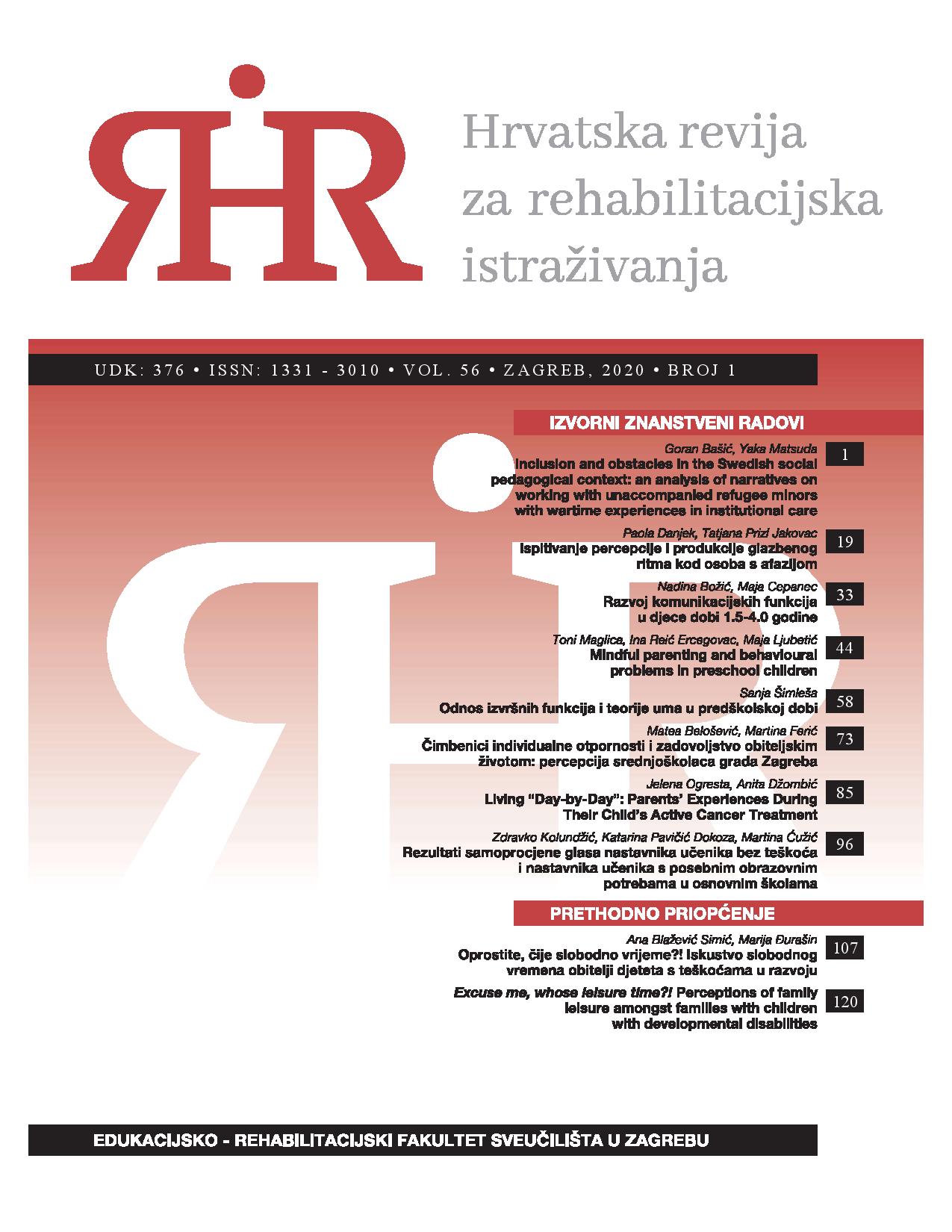 Aspects of individual resilience and family life satisfaction among adolescents: perception of adolescents from the city of Zagreb Cover Image