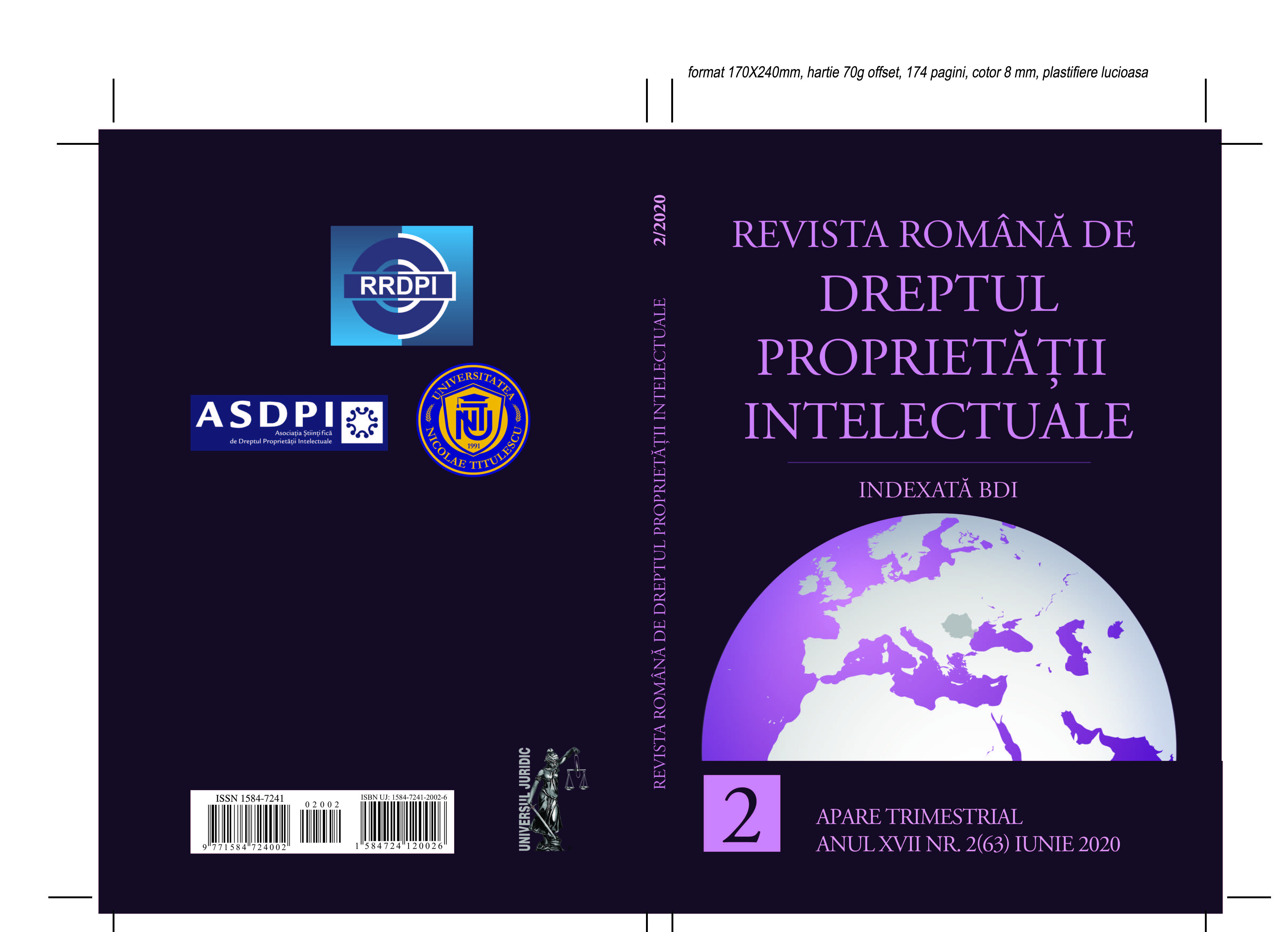 Protection of computer software in conventional law Cover Image