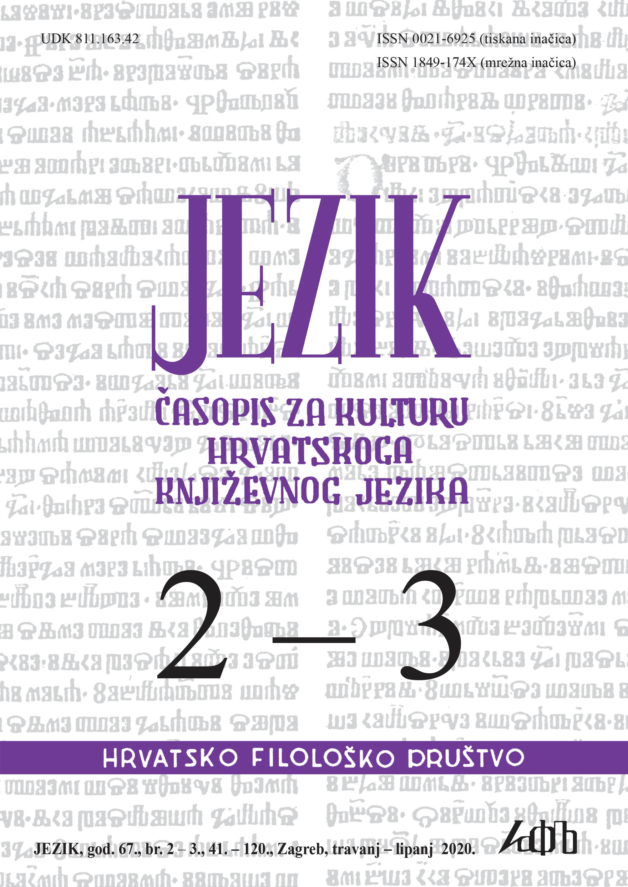Language Differentiation in Croatian Linguistics in the Light of de Saussureʼs Structuralist Theory Cover Image