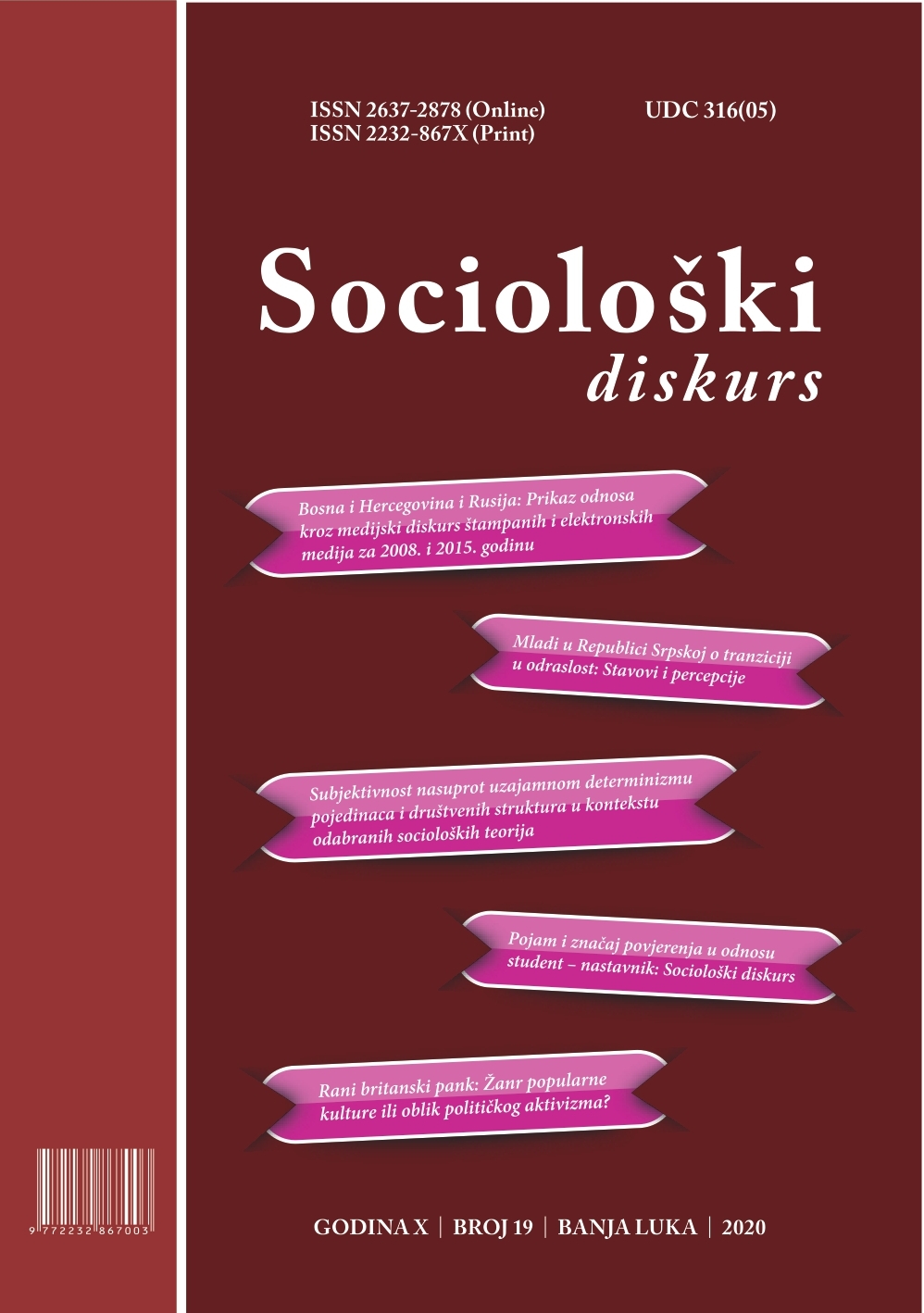 The concept and importance of trust in the student – teacher relationship: Sociological discourse Cover Image