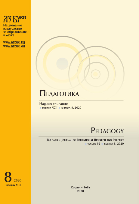 Prof. Dr. Georgi Bizhkov and the Progress of University Education and Pedagogy Science in Bulgaria Cover Image